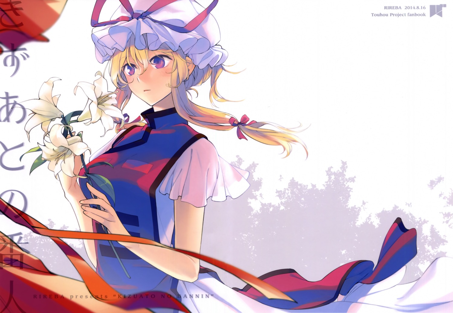 nakatani touhou yakumo_yukari