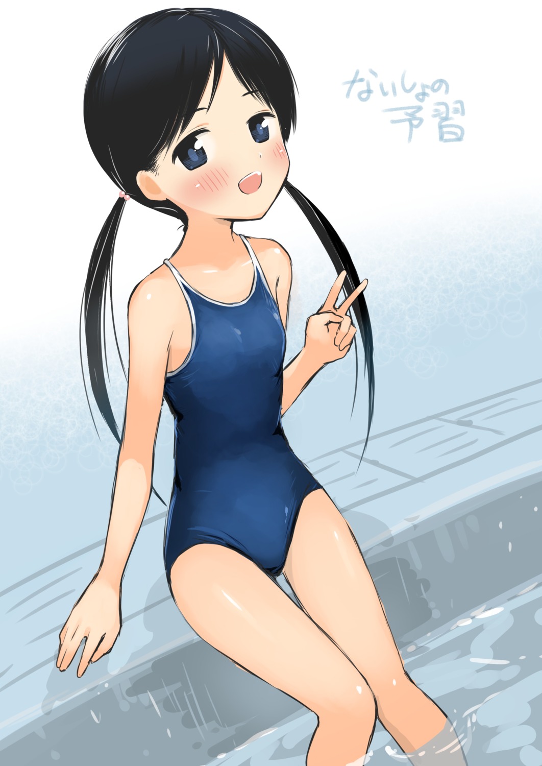 school_swimsuit swimsuits tagme wet