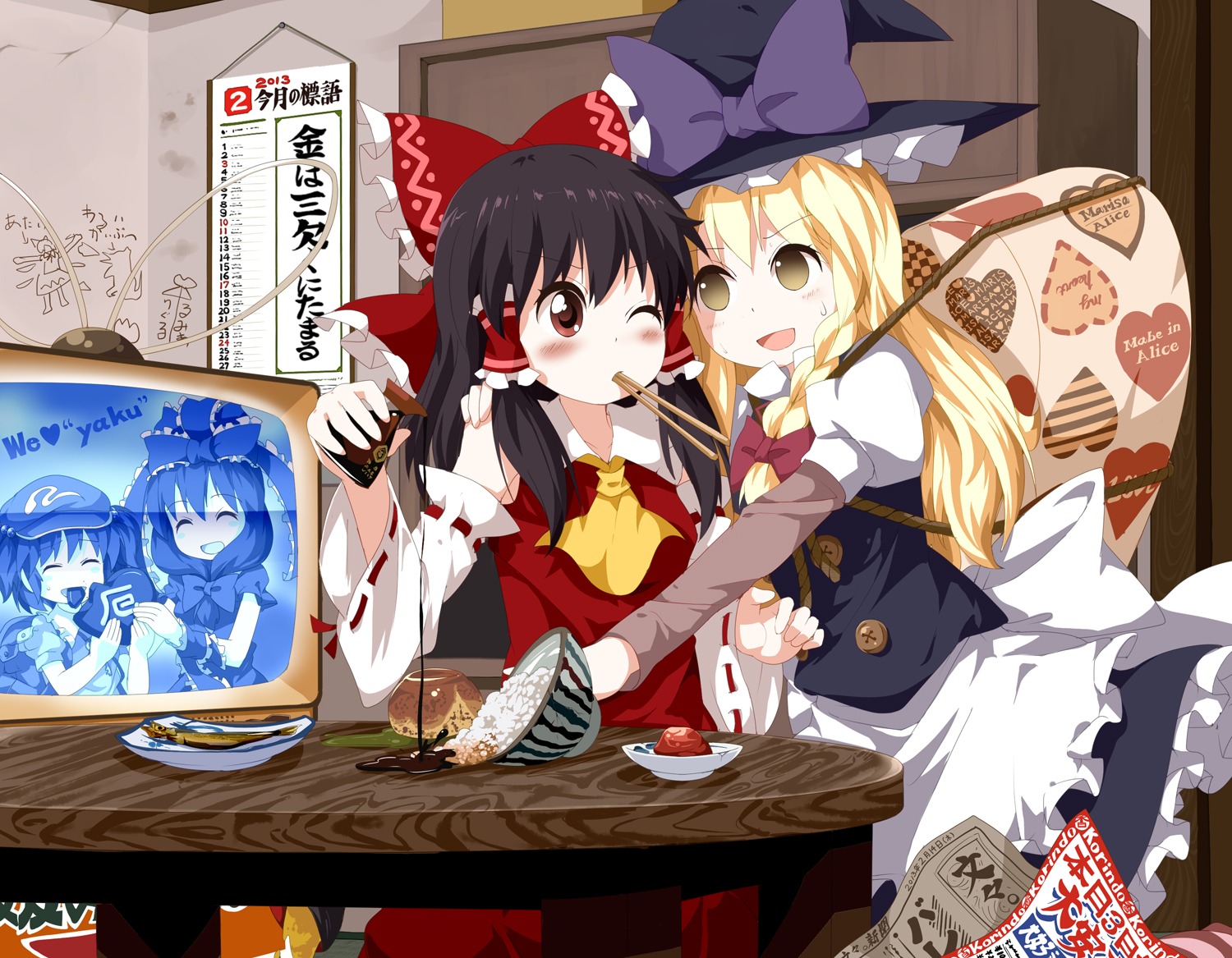 hakurei_reimu kagiyama_hina kawashiro_nitori kirisame_marisa touhou tsurukou