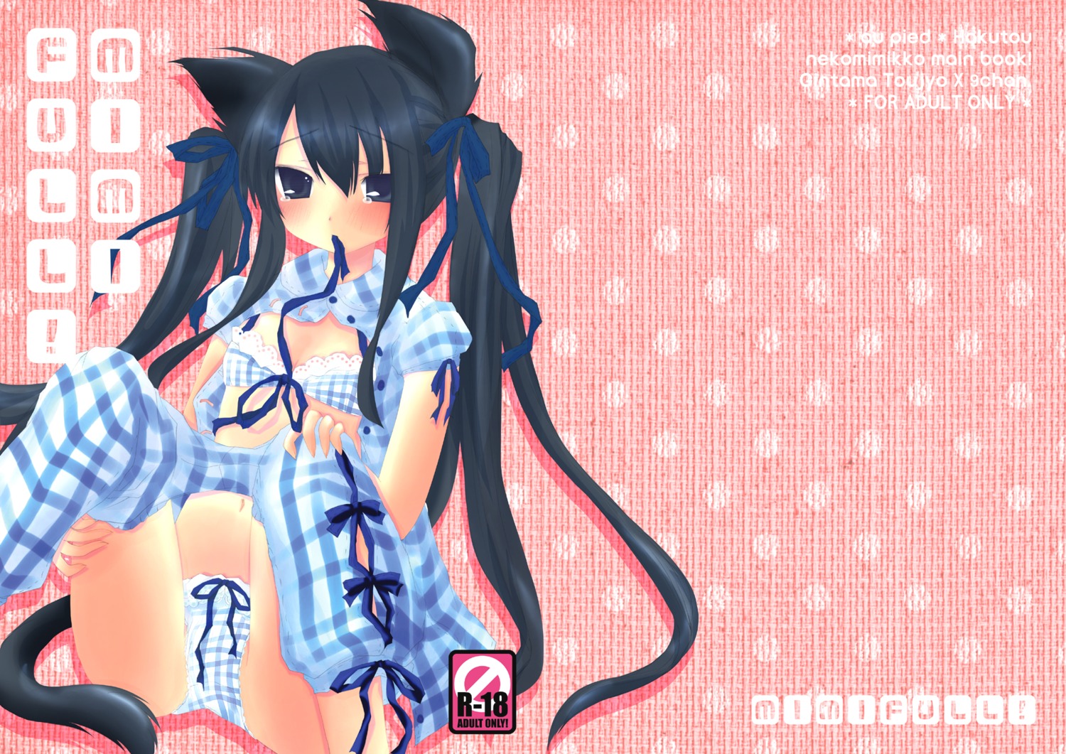 animal_ears bra cleavage hakutou open_shirt pantsu tail