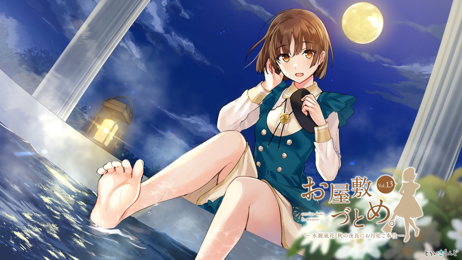 feet maid minase_fuka_(trisound) skirt_lift tantan trisound wallpaper wet