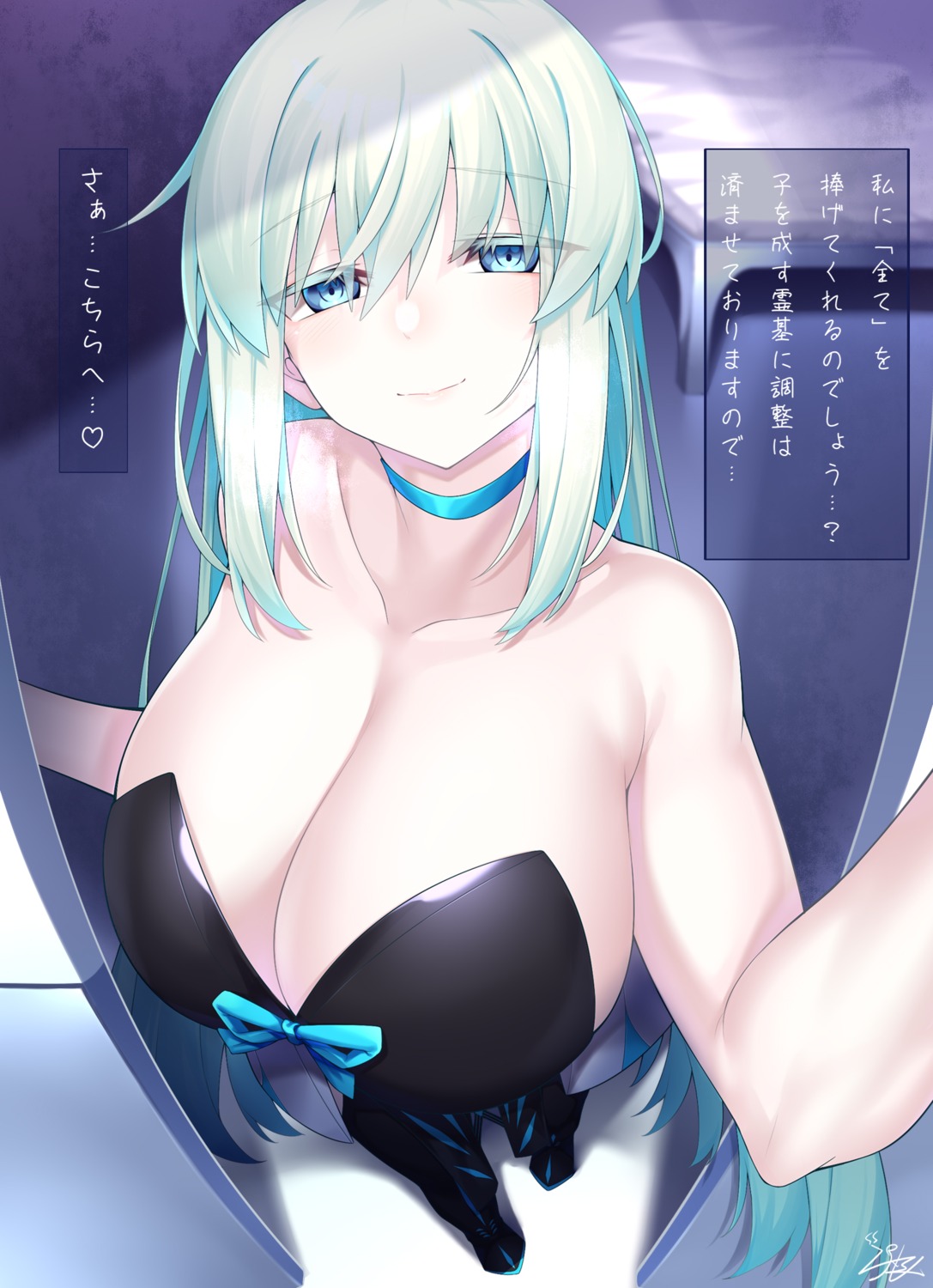 fate/grand_order morgan_le_fay_(fate) no_bra watosu