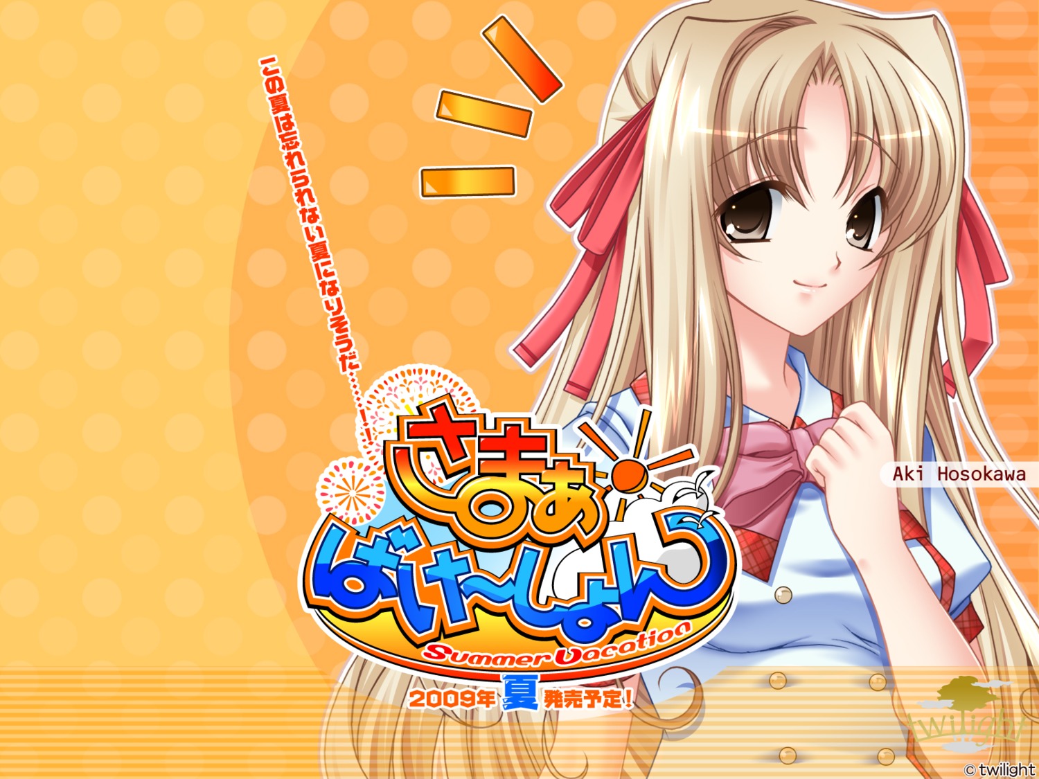 hosokawa_aki summer_vacation wallpaper