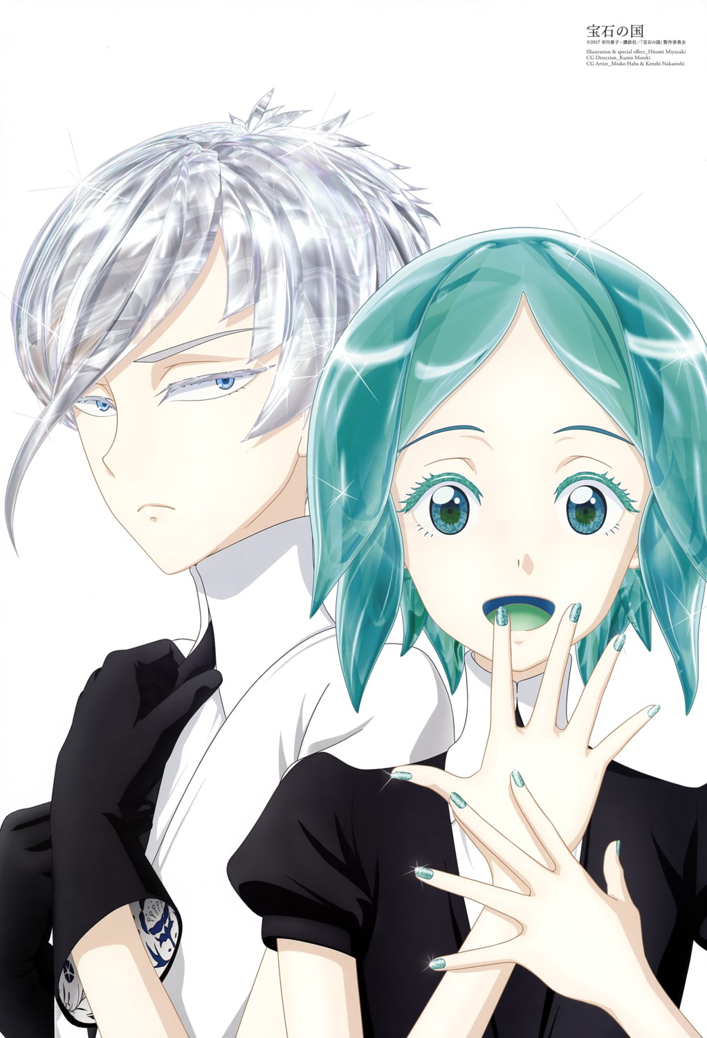 antarcticite houseki_no_kuni miyazaki_hitomi phosphophyllite