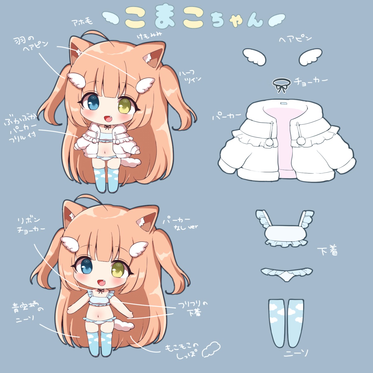 animal_ears bra character_design chibi heterochromia momozu_komamochi open_shirt pantsu tail thighhighs