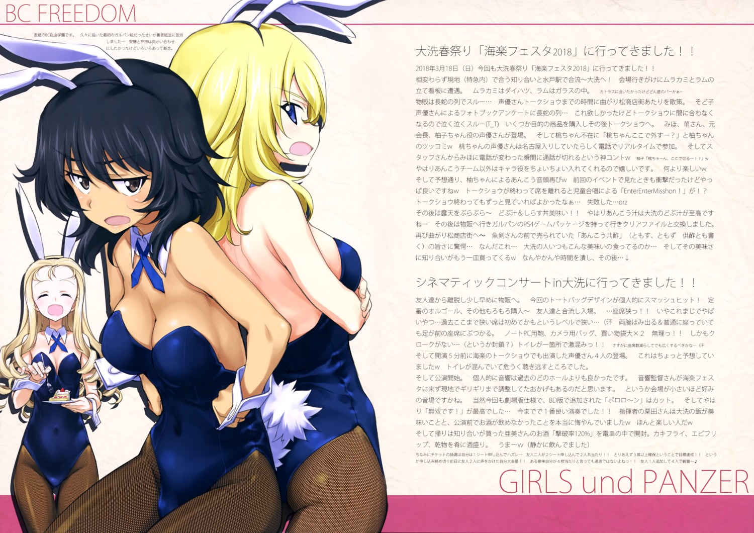 andou_rena animal_ears bunny_ears bunny_girl cleavage fishnets girls_und_panzer kurashima_tomoyasu marie_(girls_und_panzer) oshida_ruka pantyhose tail