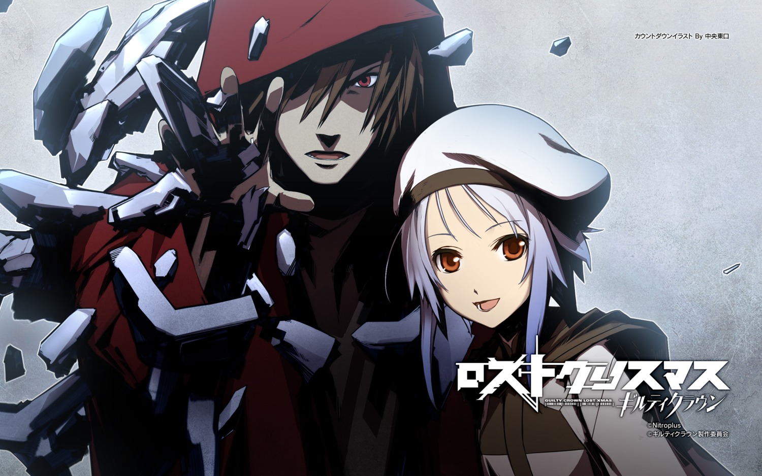 Chuuou higashiguchi guilty crown guilty crown lost christmas makoto segai  waltz nitroplus wallpaper, 1920x1200, 53242