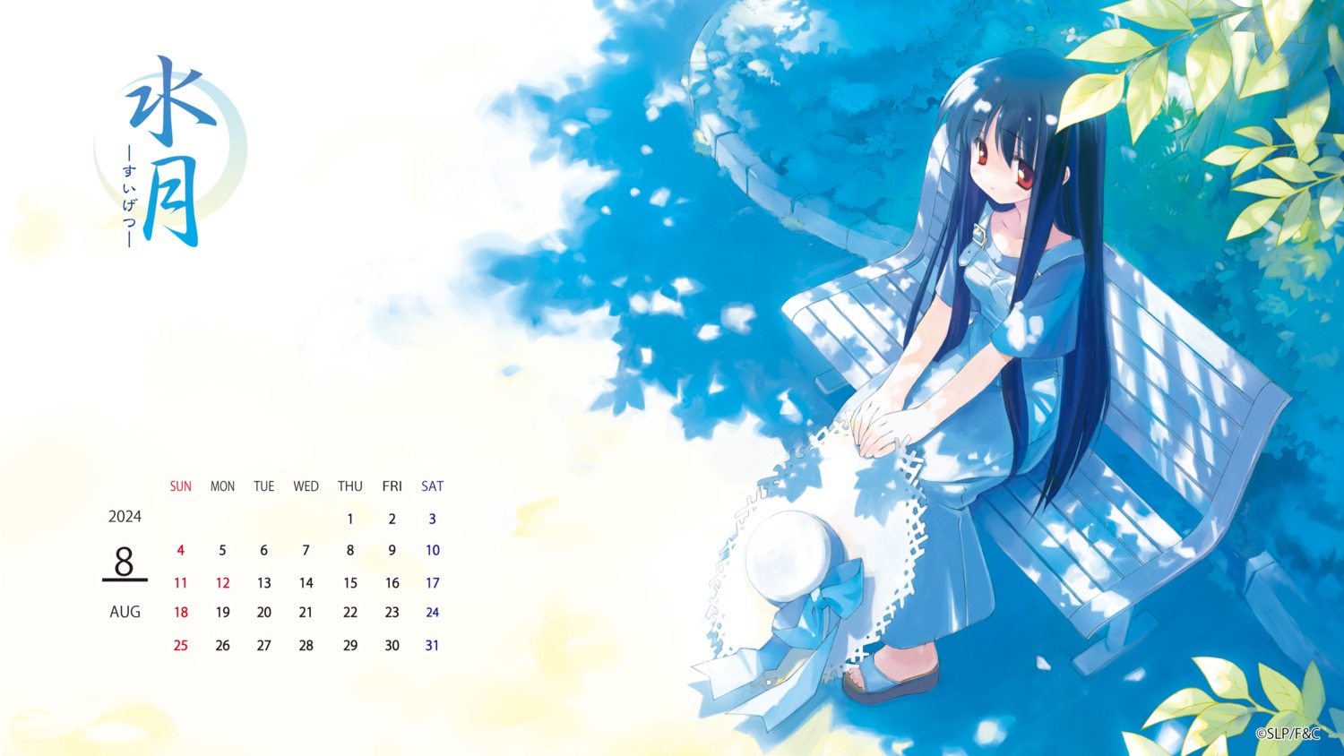 calendar dress f&c gayarou makino_nanami suigetsu