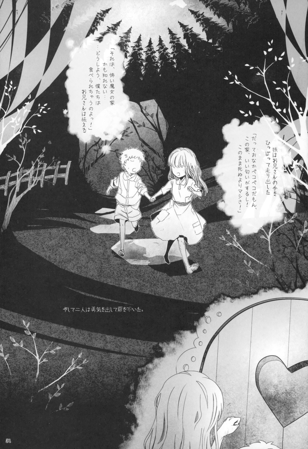 moe_shoujo_ryouiki monochrome puella_magi_madoka_magica