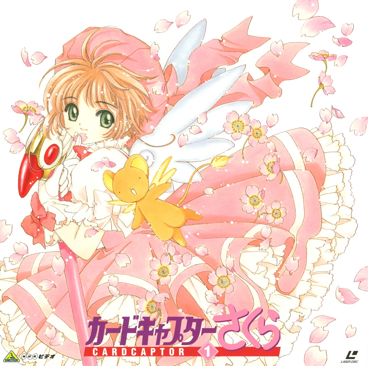 card_captor_sakura clamp disc_cover dress kerberos kinomoto_sakura skirt_lift weapon wings