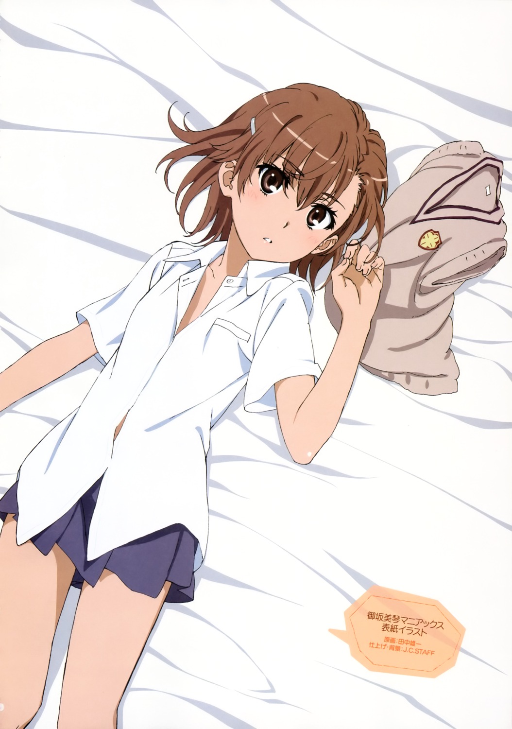 misaka_mikoto seifuku tanaka_yuuichi to_aru_kagaku_no_railgun to_aru_majutsu_no_index undressing