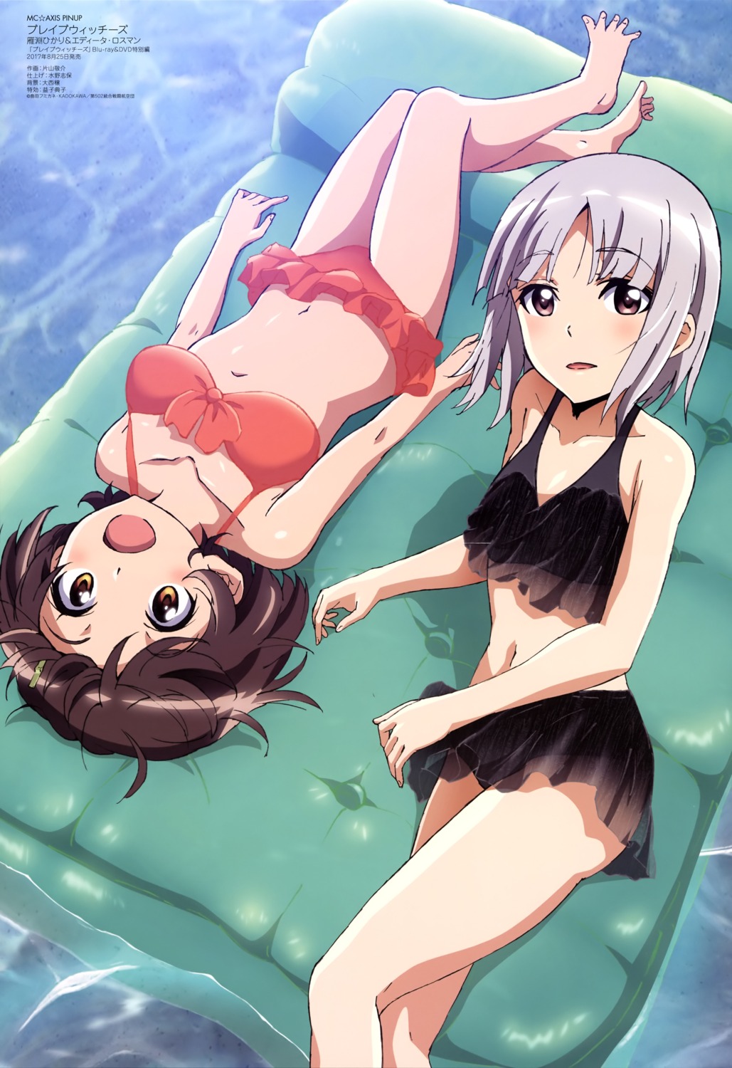 bikini brave_witches edytha_rossmann karibuchi_hikari katayama_keisuke see_through swimsuits