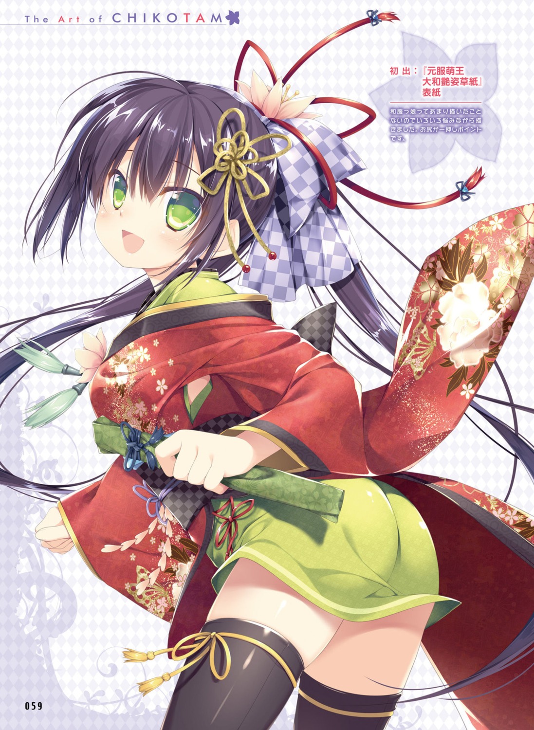 ass chikotam kimono thighhighs