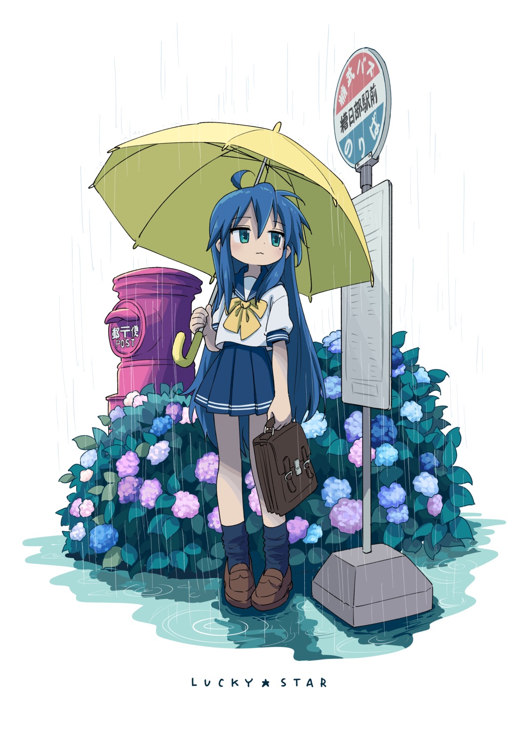 izumi_konata lucky_star nakamori_kemuri seifuku umbrella wet