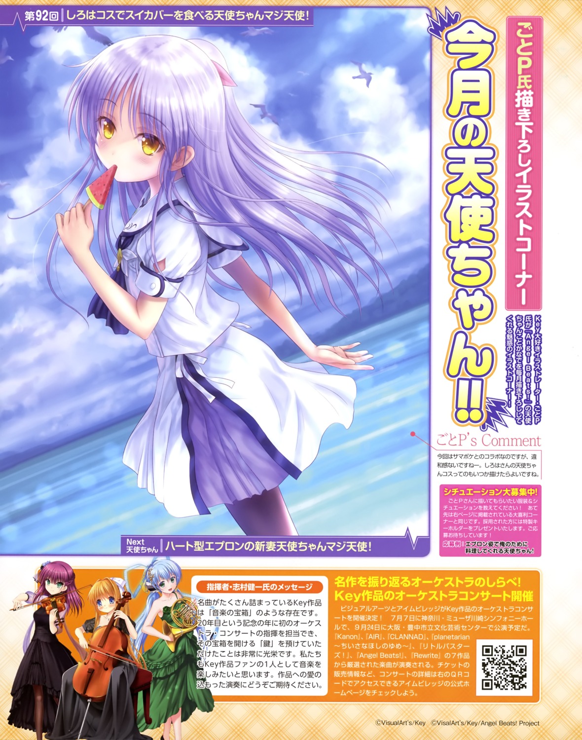 angel_beats! cosplay dress goto-p naruse_shiroha pantyhose seifuku summer_pockets tachibana_kanade