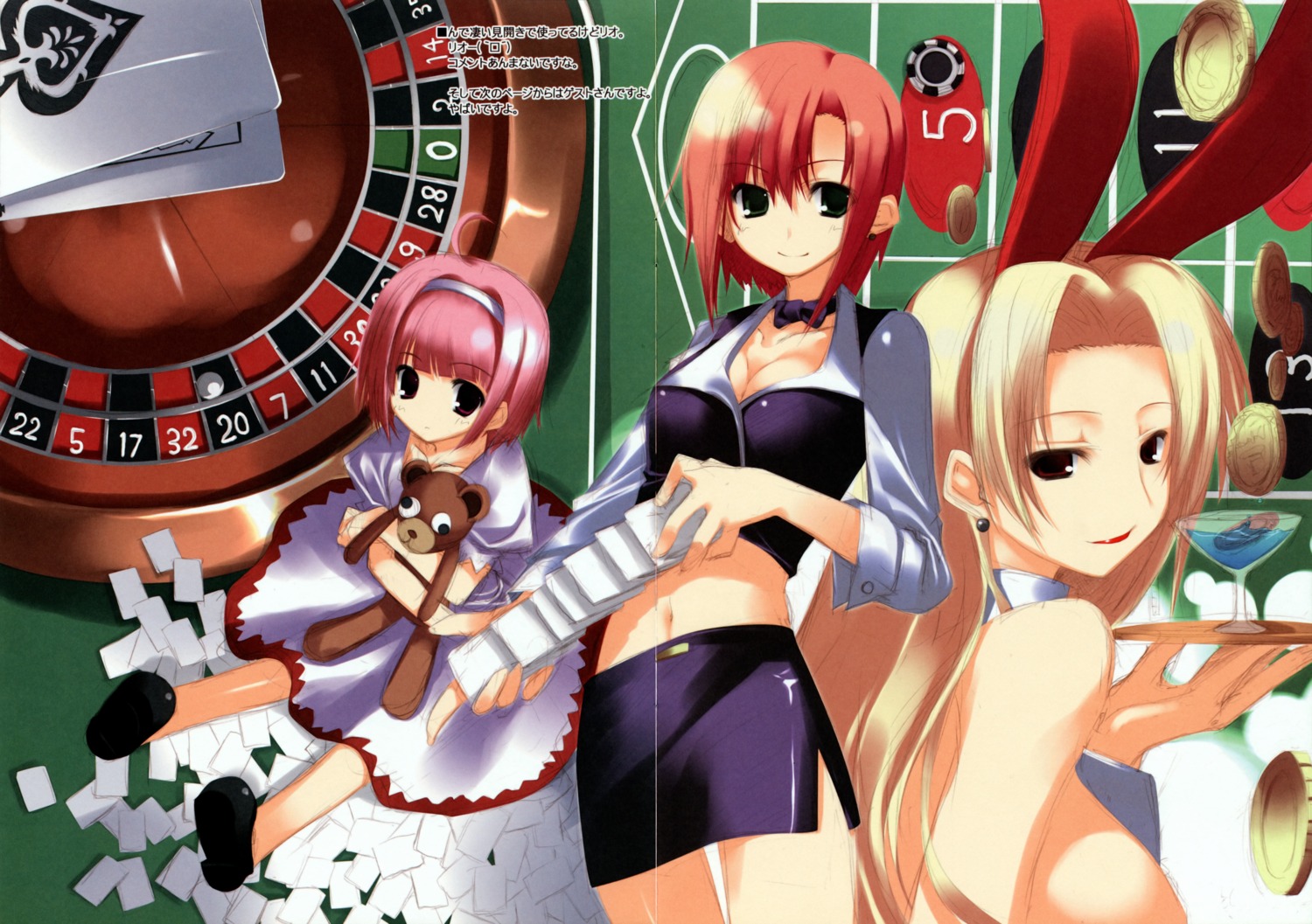 choco_(rio) cleavage crease fixme kagome mint_clark paper_texture rio super_blackjack tifanny traumatize