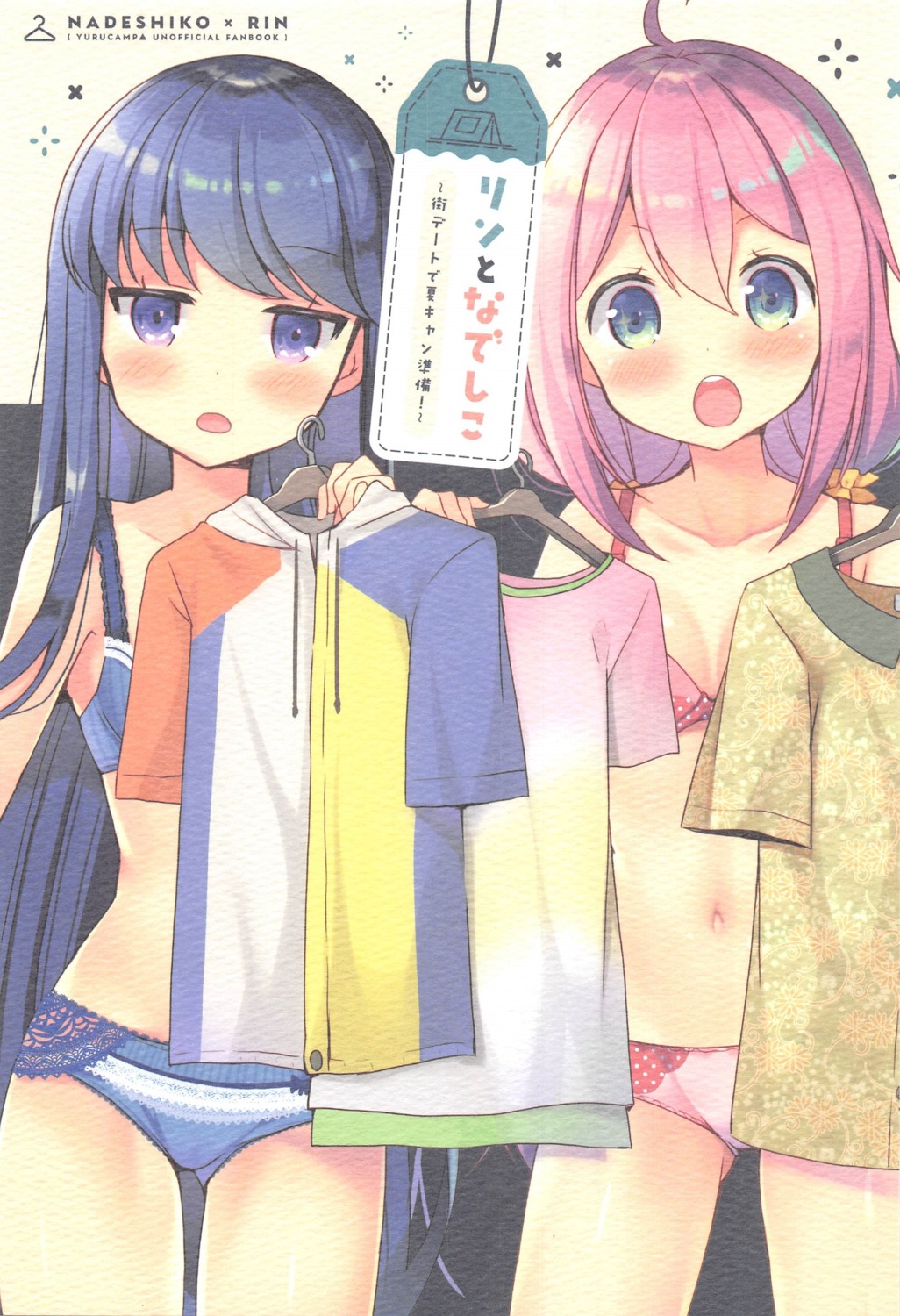 bra cleavage kagamihara_nadeshiko mori_airi pantsu paper_texture shima_rin yurucamp