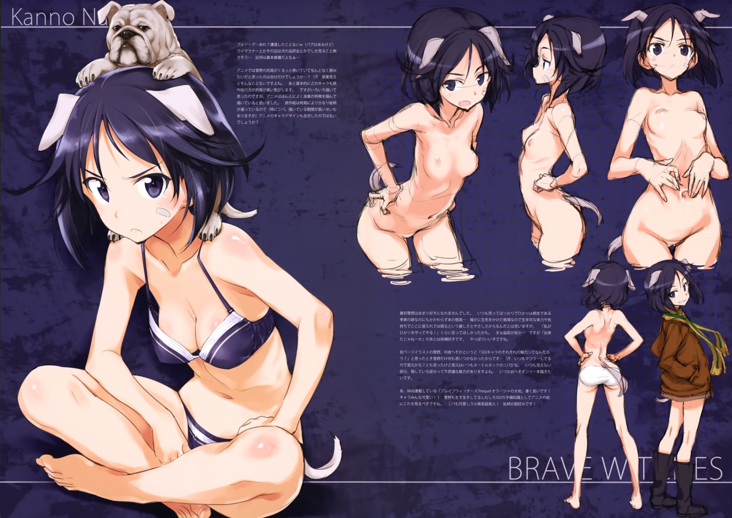 animal_ears ass bra brave_witches character_design expression kanno_naoe kurashima_tomoyasu naked nipples pantsu tail topless uniform wet