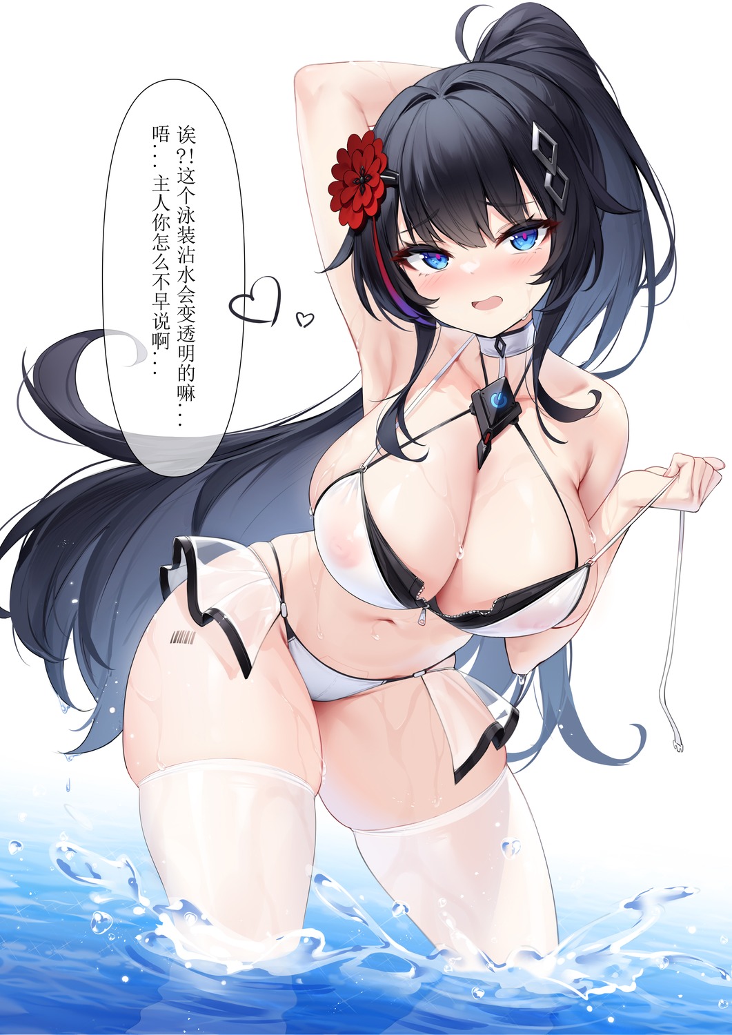 bikini k.t.cube nipples see_through swimsuits tattoo thighhighs wet wet_clothes