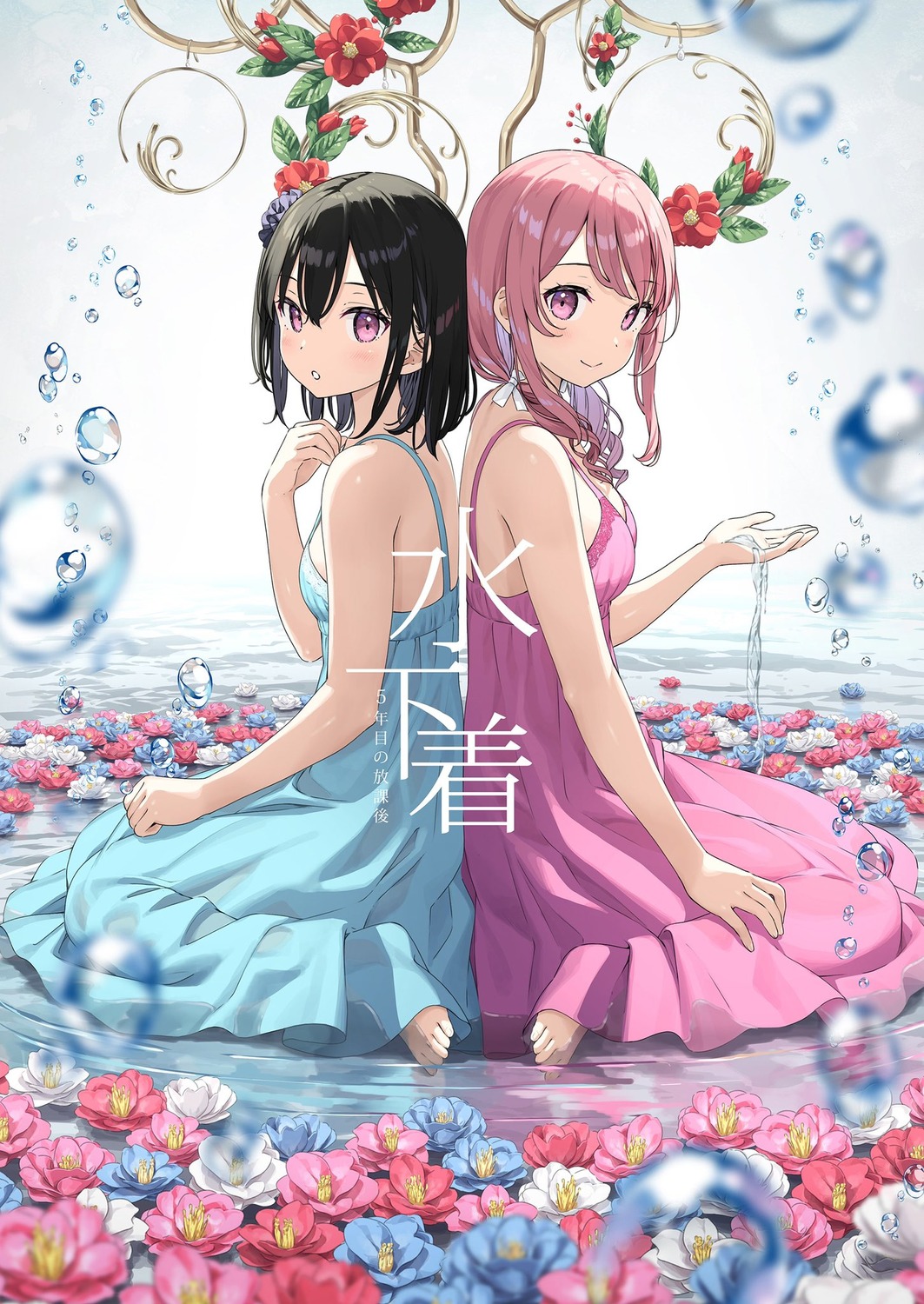 dress kantoku kurumi_(kantoku) see_through shizuku_(kantoku) wet wet_clothes