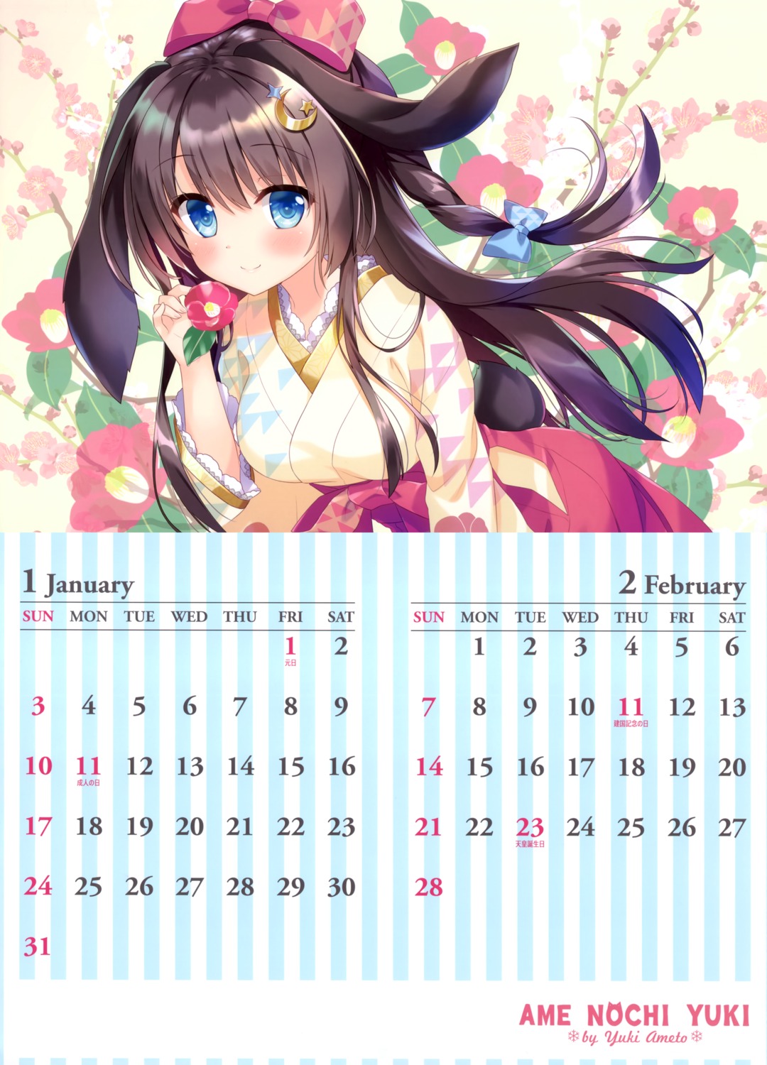 ame_nochi_yuki ameto_yuki animal_ears bunny_ears calendar japanese_clothes noir_(ameto_yuki) tail