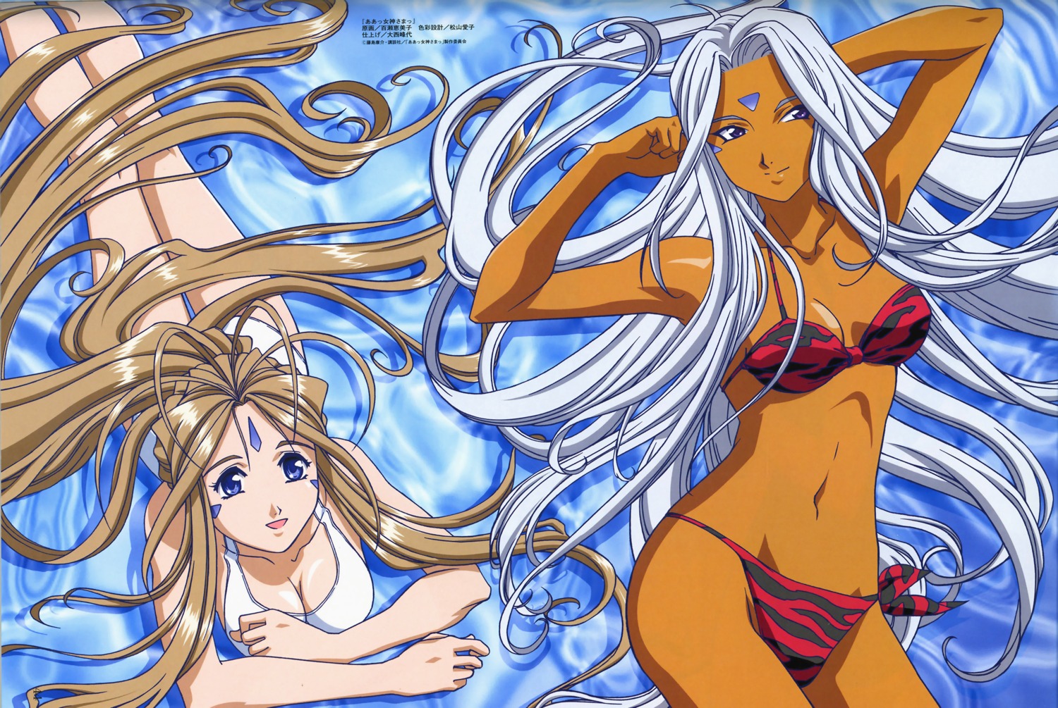 ah_my_goddess belldandy bikini swimsuits urd