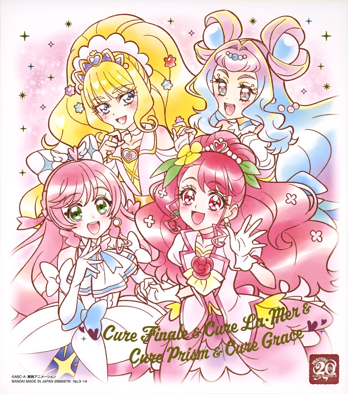 delicious_party_precure hanadera_nodoka healin'_good_precure hirogaru_sky!_precure kasai_amane laura_(precure) nijigaoka_mashiro precure tropical-rouge!_precure