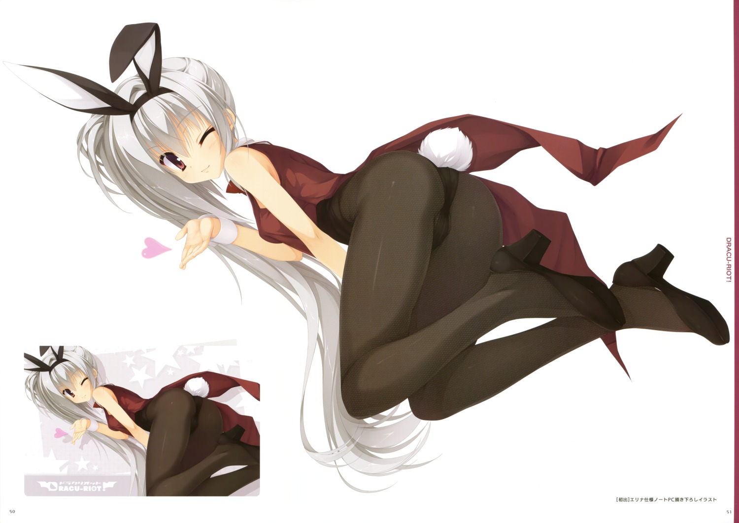 animal_ears ass bunny_ears bunny_girl dracu-riot! elina_olegovna_obeh fishnets heels kobuichi pantyhose tail yuzu-soft