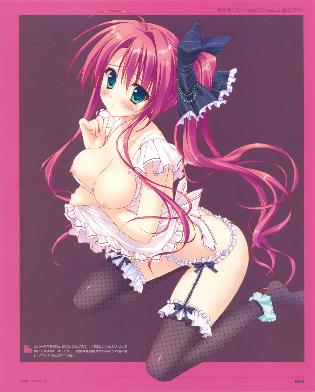 breast_hold breasts naked_apron nipples pantsu panty_pull ryohka skirt_lift stockings thighhighs