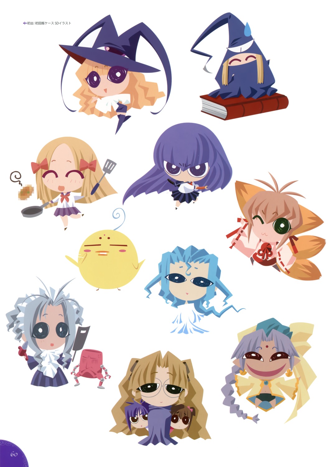 azuma_hatsumi azuma_hazuki carnelian chibi mariel orbit yami_to_boushi_to_hon_no_tabibito