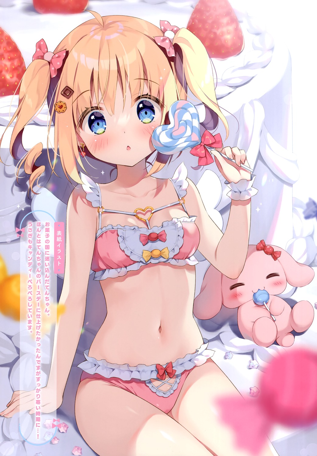 bra loli pan pan_no_mimi pantsu ten_(pan_no_mimi)