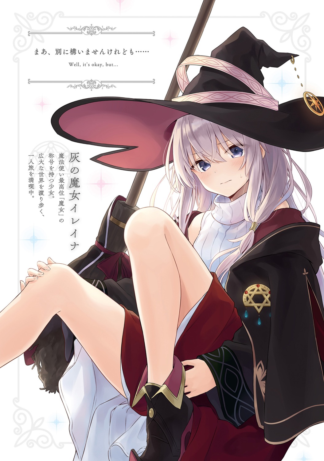 azuuru elaina_(majo_no_tabitabi) majo_no_tabitabi witch