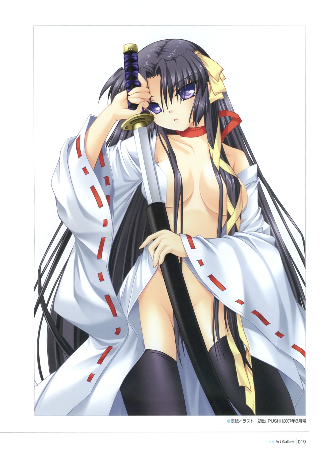 breasts hinoue_itaru key kurugaya_yuiko little_busters! no_bra nopan open_shirt sword thighhighs