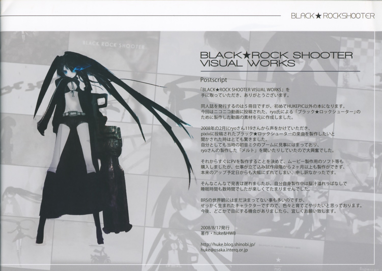 bikini_top black_rock_shooter black_rock_shooter_(character) huke swimsuits vocaloid