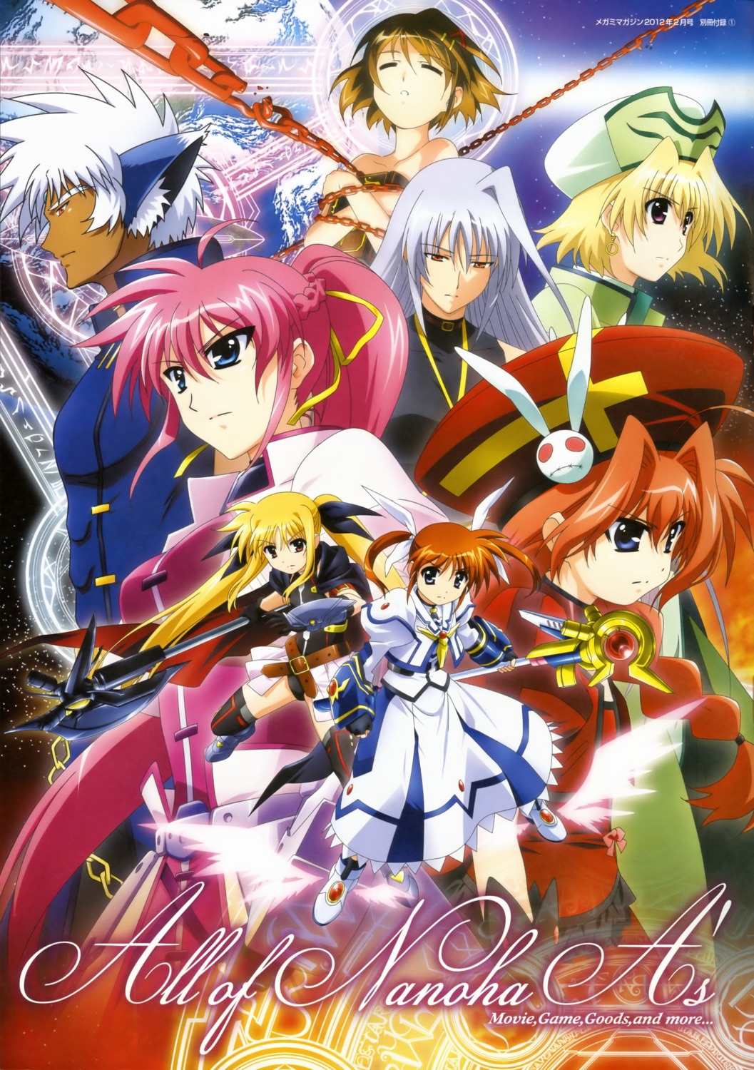 fate_testarossa mahou_shoujo_lyrical_nanoha mahou_shoujo_lyrical_nanoha_a's reinforce shamal signum takamachi_nanoha vita yagami_hayate zafira