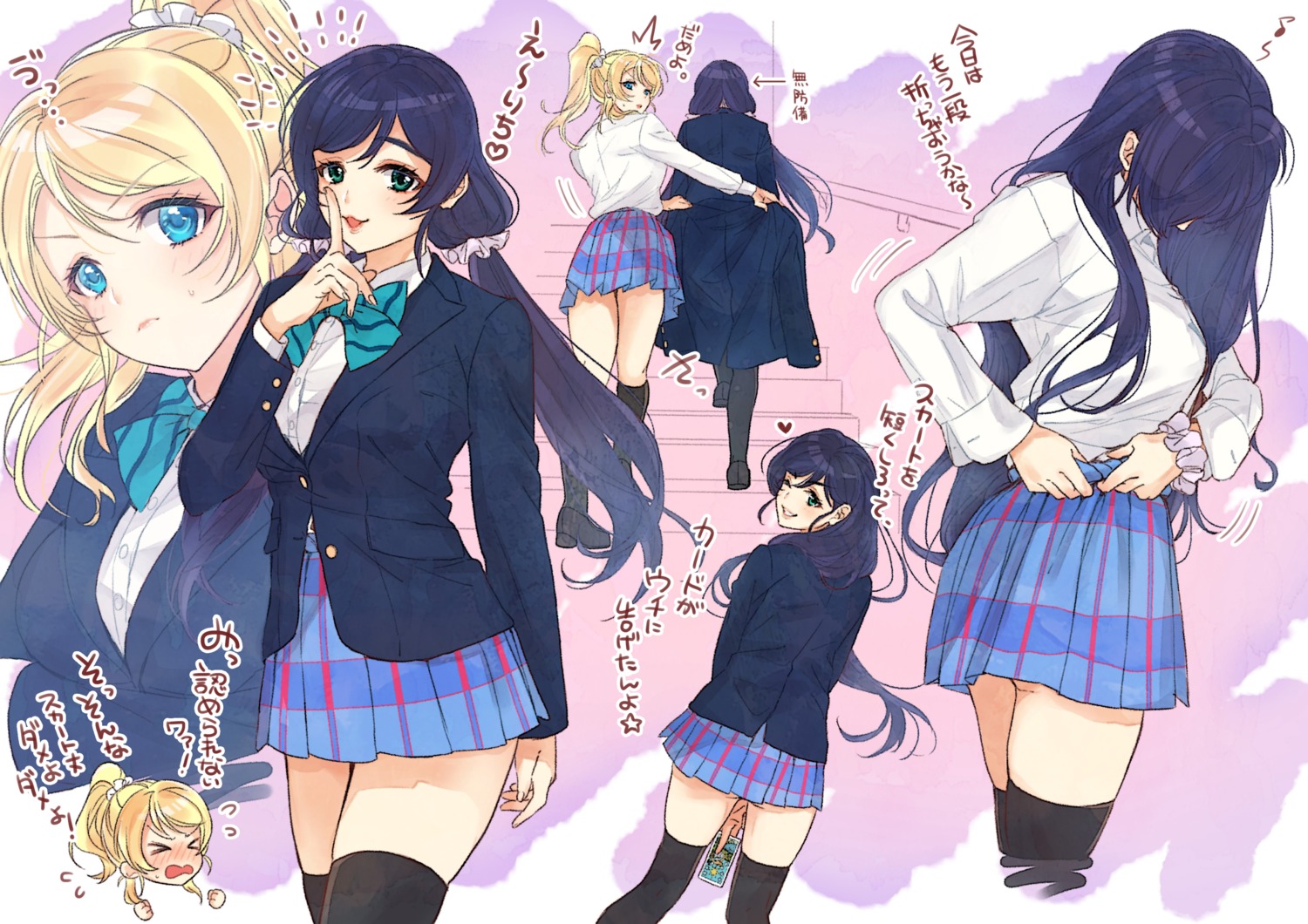 ayase_eli love_live! seifuku thighhighs toujou_nozomi zawawa_(satoukibi1108)