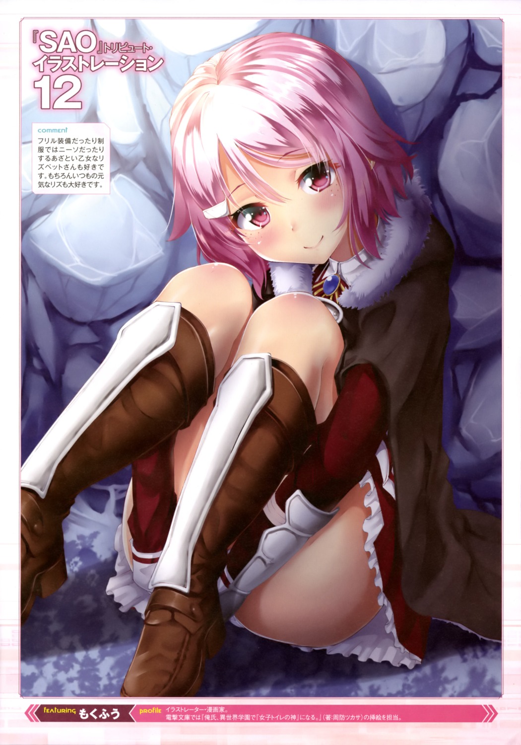 heels lisbeth mokufuu sword_art_online