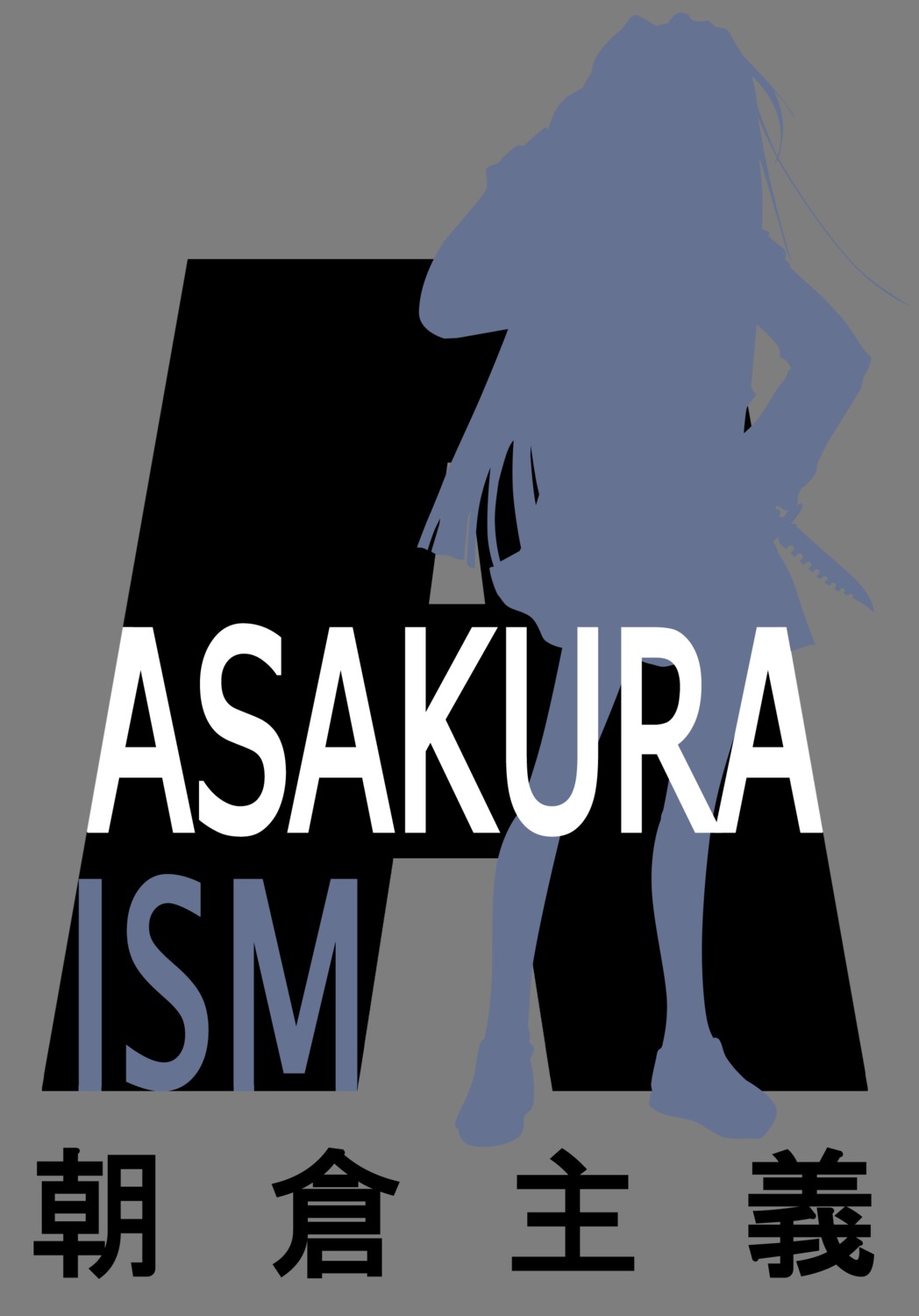 asakura_ryouko silhouette suzumiya_haruhi_no_yuuutsu transparent_png vector_trace