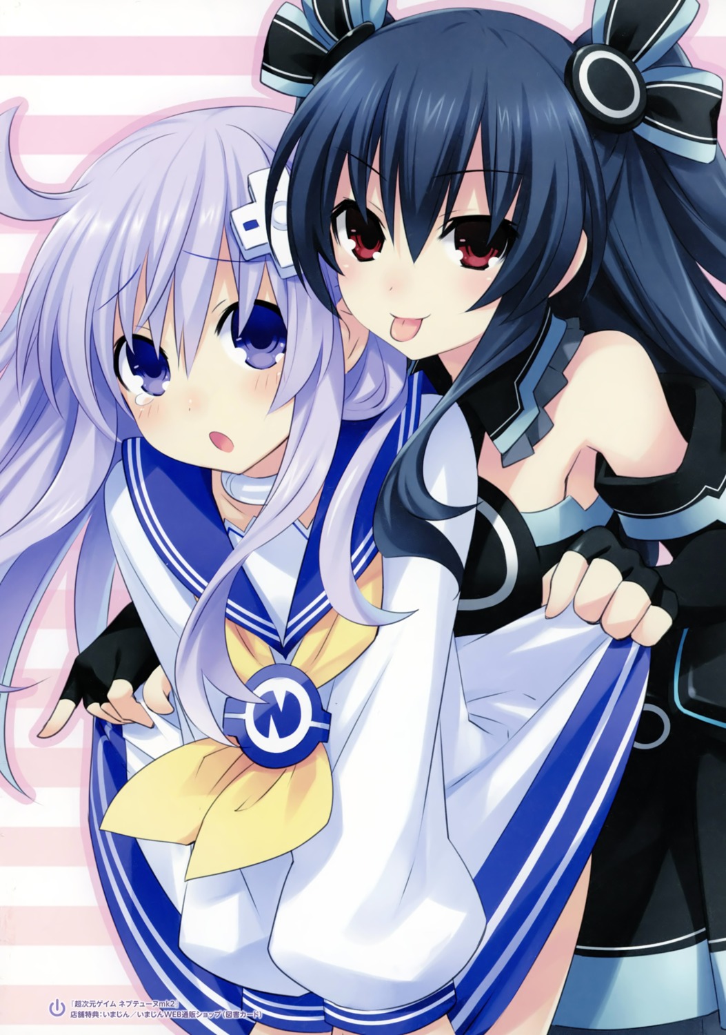 choujigen_game_neptune choujigen_game_neptune_mk2 nepgear tsunako uni_(choujigen_game_neptune)