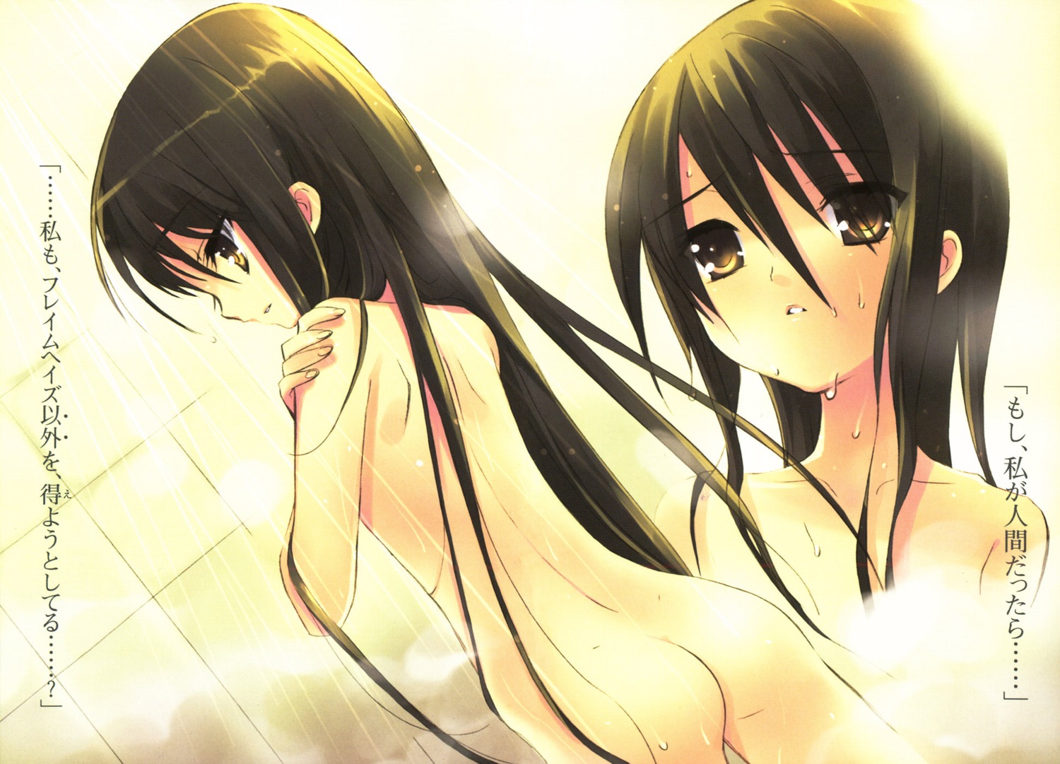 bathing ito_noizi naked shakugan_no_shana shana