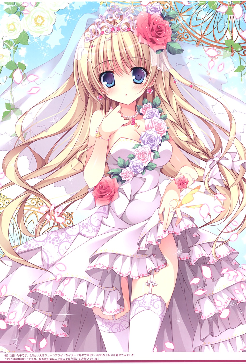 dress matsurija nanaroba_hana no_bra skirt_lift stockings thighhighs wedding_dress