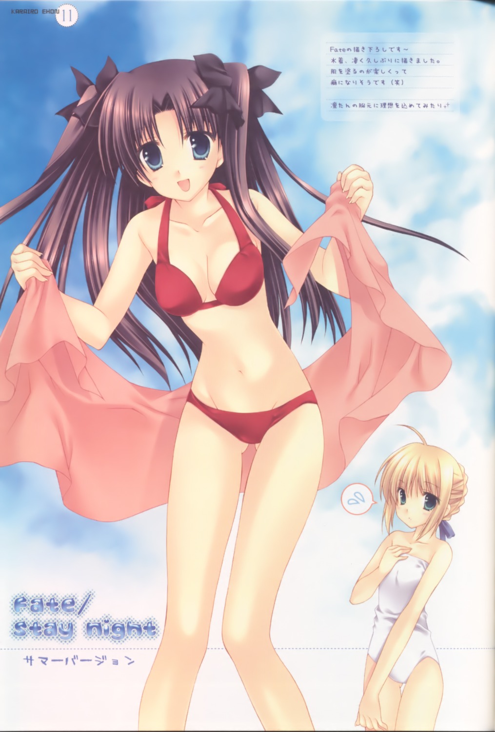 bikini cleavage fate/stay_night saber swimsuits tatekawa_mako toosaka_rin wnb