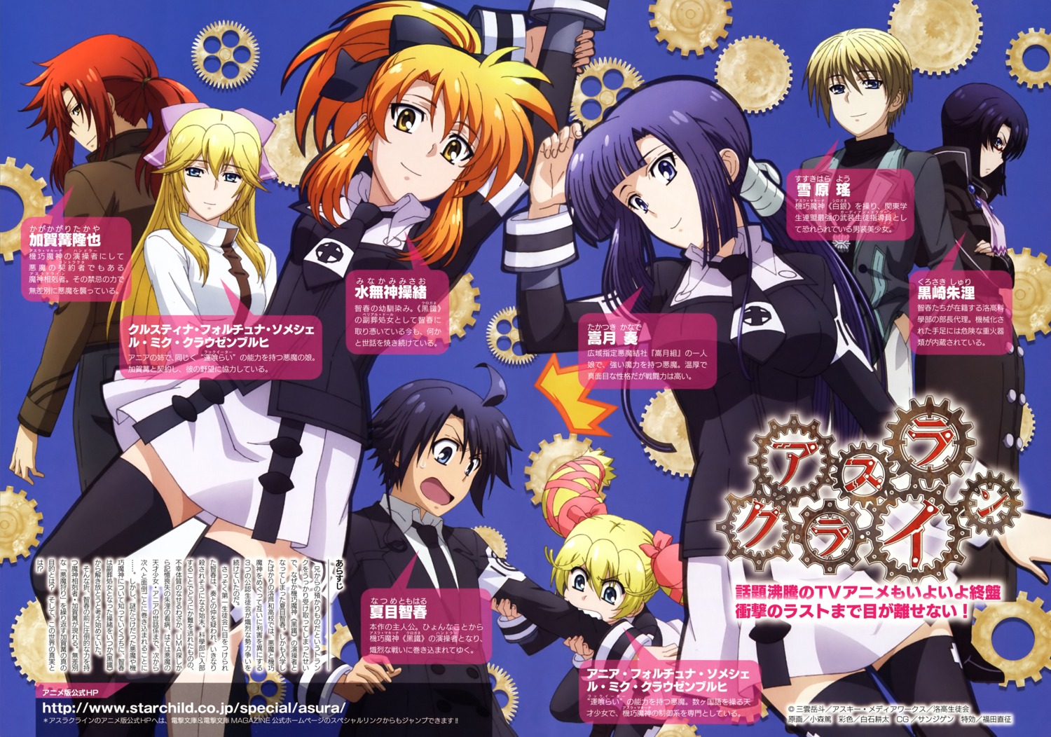 Fortuna Penis – Telegraph