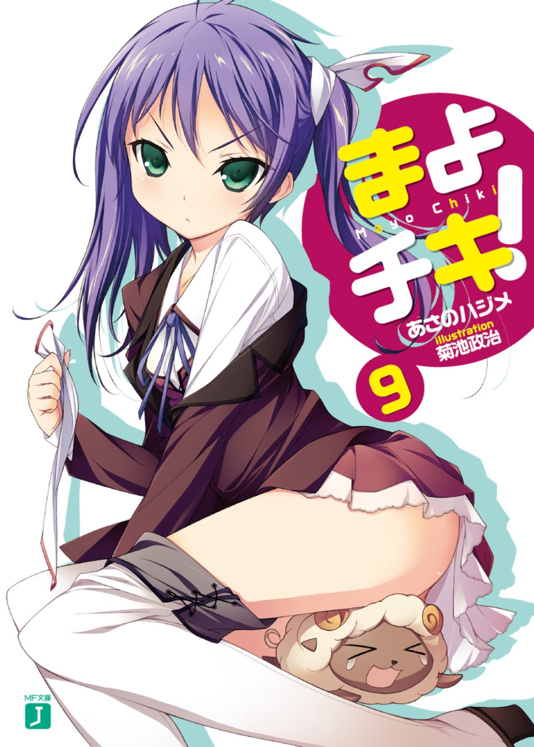 heels kikuchi_seiji mayo_chiki! pantsu seifuku skirt_lift thighhighs usami_masamune