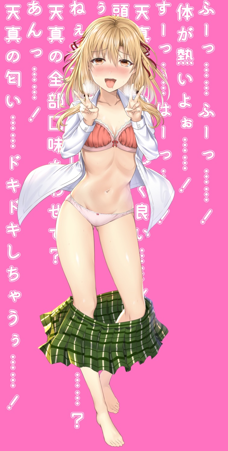 arudehido bra choppiri_h_na_sanshimai_demo_oyomesan_ni_shitekuremasuka? cleavage open_shirt pantsu seifuku