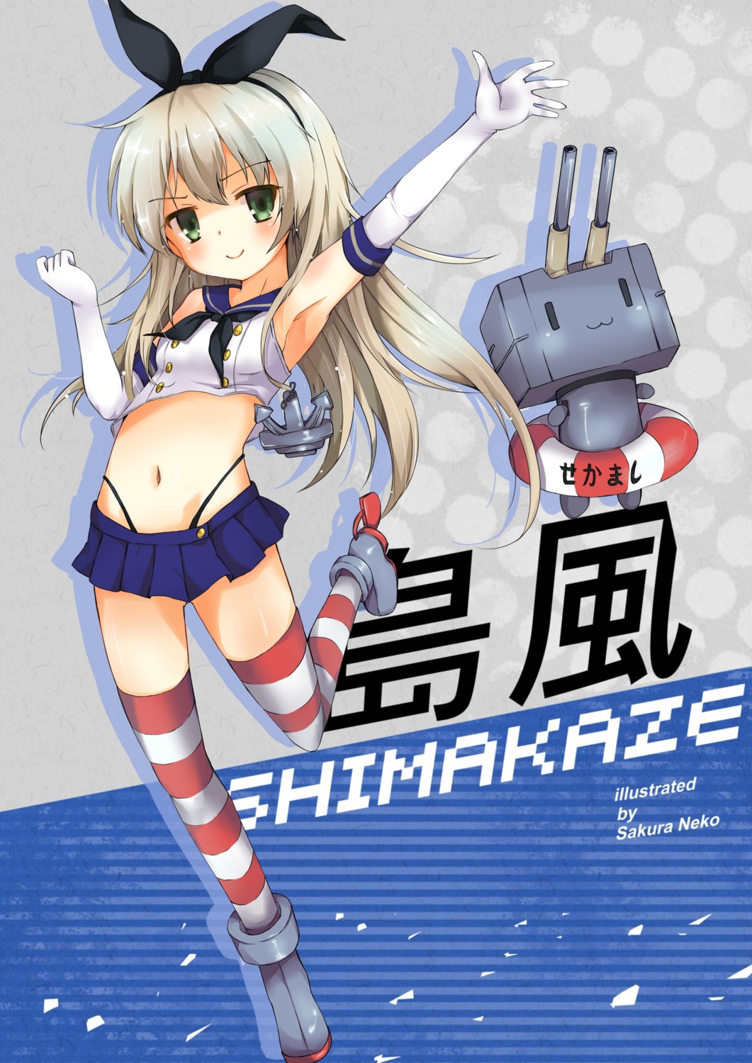 kantai_collection loli pantsu rensouhou-chan shimakaze_(kancolle) thighhighs ying_ye_mao