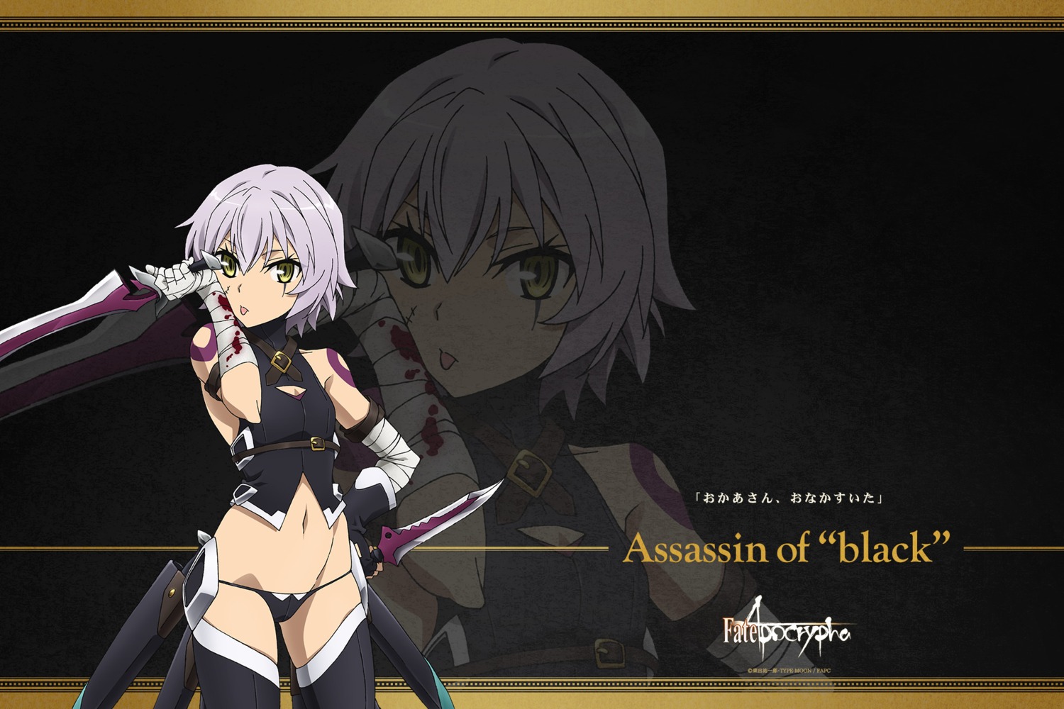 bandages blood fate/apocrypha fate/stay_night jack_the_ripper pantsu tagme tattoo thighhighs thong weapon