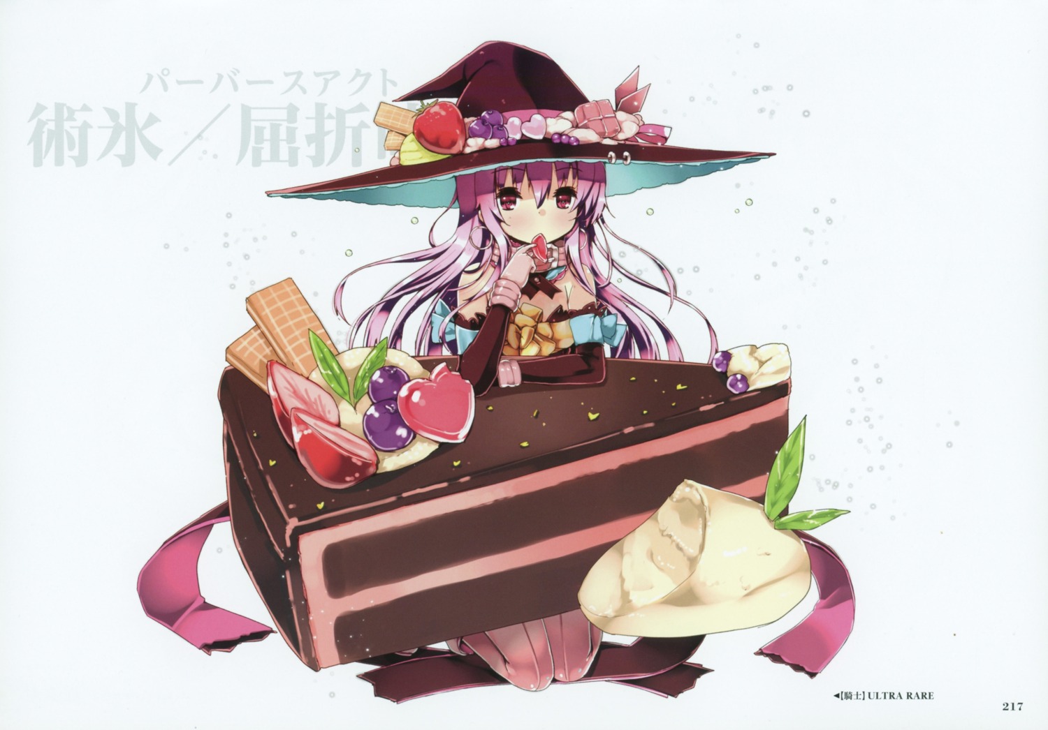 kairisei_million_arthur nimue_(million_arthur) refeia thighhighs witch