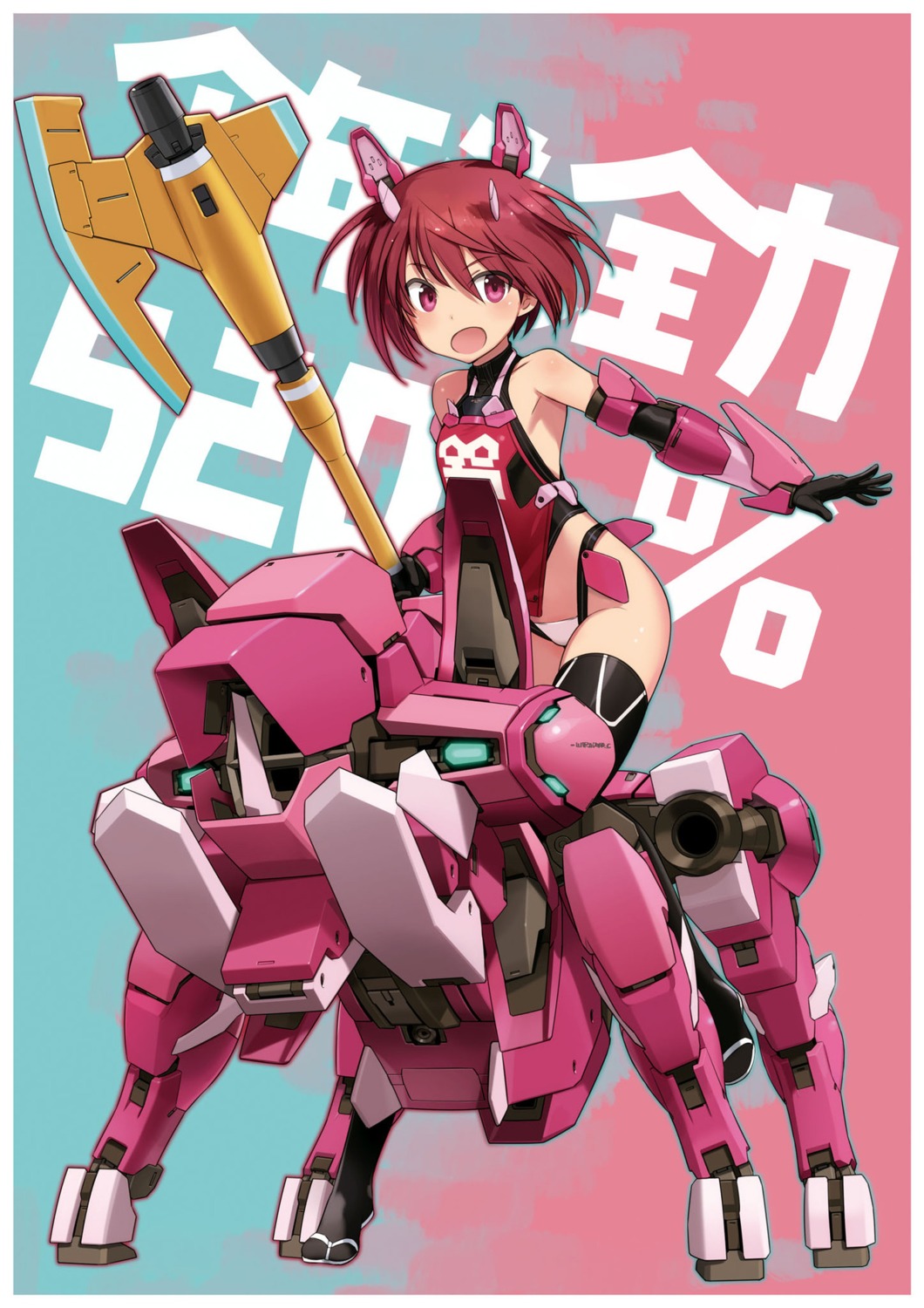 alice_gear_aegis himukai_rin mecha pantsu thighhighs weapon