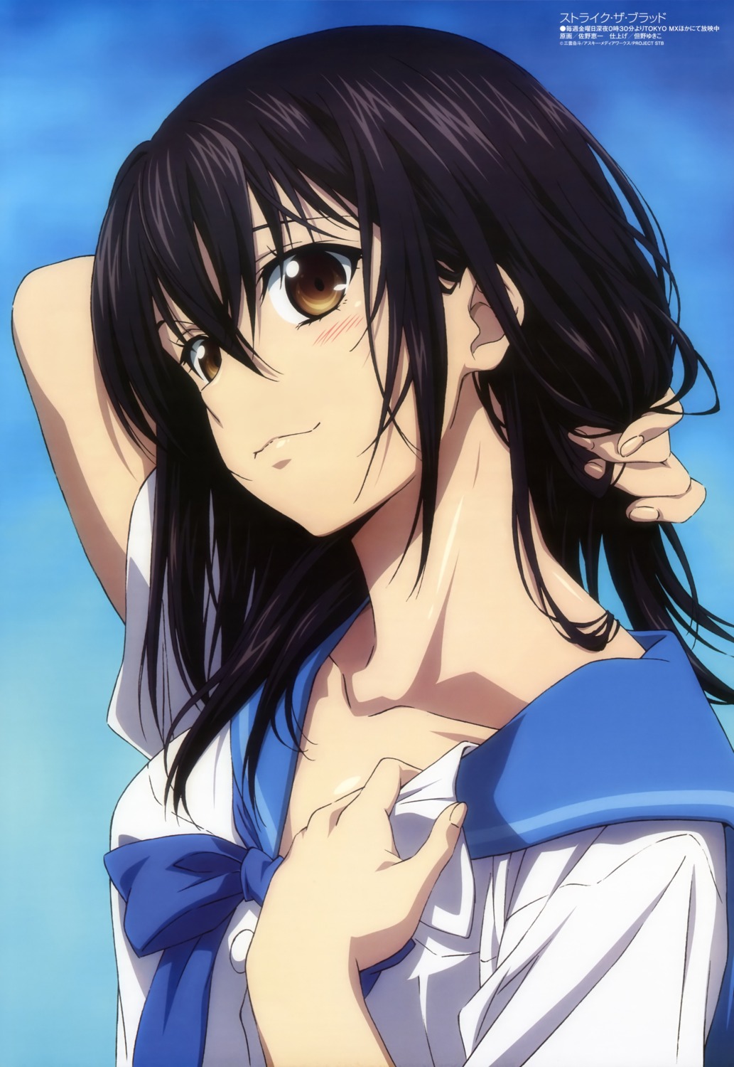 himeragi_yukina sano_keiichi seifuku strike_the_blood